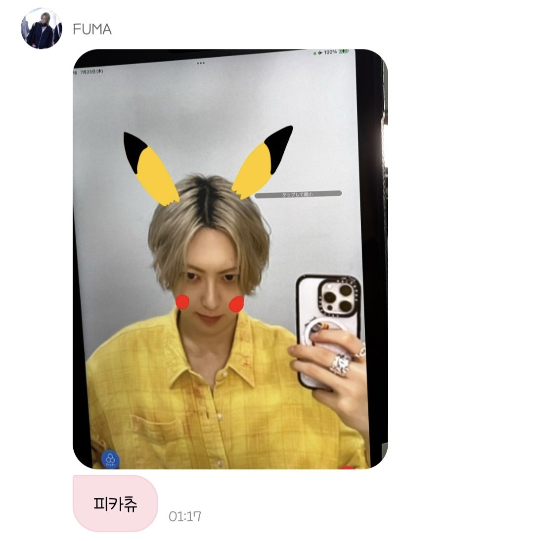 6FMANY61's tweet photo. 이런 남자라 좋아합니다.... https://t.co/i8JXwYhxQL