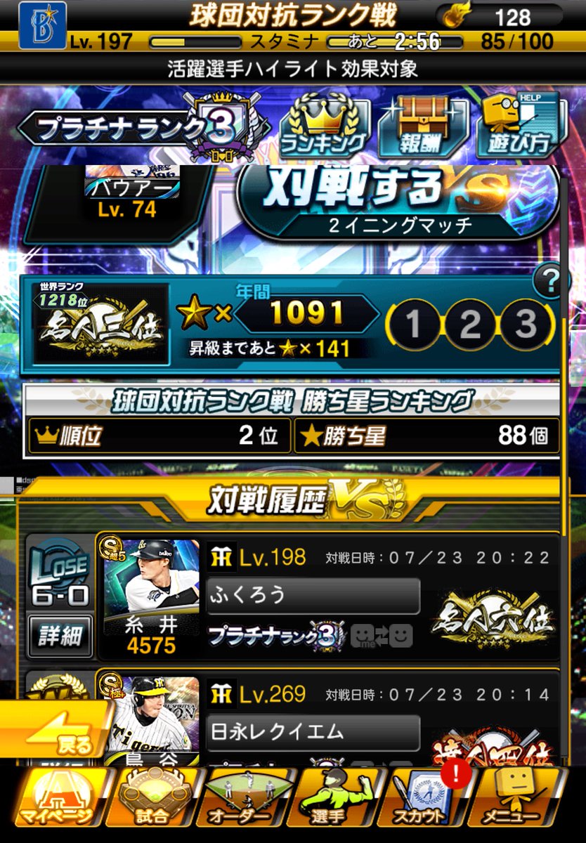 あいす tweet media