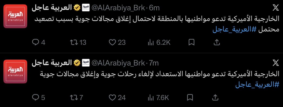 ah64faisal's tweet photo. 🔴 يبدوا ان المنطقة مقبلة على تصعيد عسكري، قد يكون اكبر من الغضب الملحمي. 

🔴 المحتمل ان احد اسباب التصعيد، مواقع اليورانيوم المخصب الايراني https://t.co/jRABRGxAvu