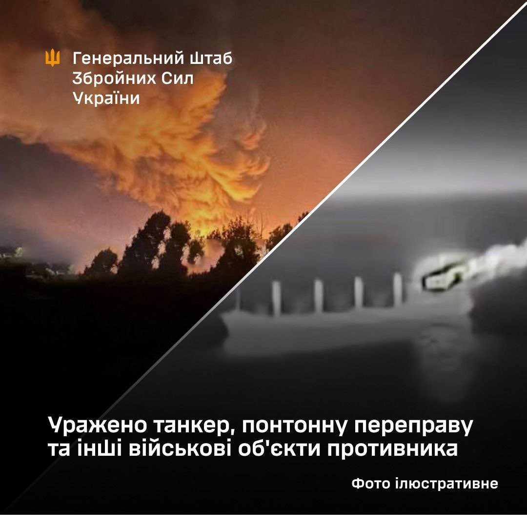 Maks_NAFO_FELLA's tweet photo. ⚡️One tanker was hit in the Black Sea.
💥 A pontoon ferry was hit in the Novoekonomnye area of the Donetsk region.
💥 In addition, the area of concentration of enemy manpower in Horlivka, Donetsk region was hit. https://t.co/j2ChRekVoZ