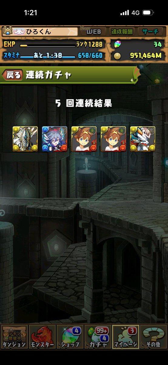 orange8green5's tweet photo. お、良いひき https://t.co/ItkBkptaas