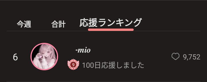 mio___1129's tweet photo. 任務しに行ったら偶然鉢合わせ𓏲ּ𝄢
2度目の100日おめでとおかえりただいま
#ゆゆみてみて https://t.co/SNqYE71cZj