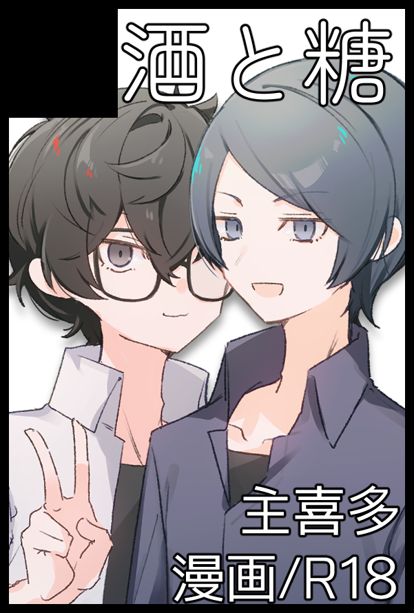 蟹江 tweet media