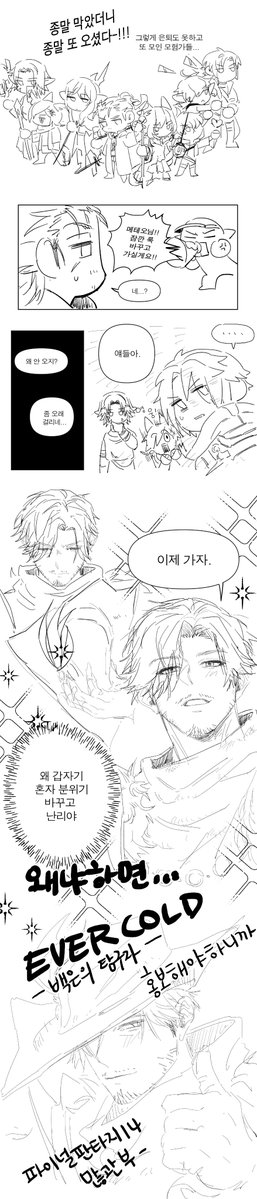 ff14_suyeom's tweet photo. 백은 뉴 헤어 너무 깔끔해서
다소 이런 연출로 보임. https://t.co/rNRtlbCh5y