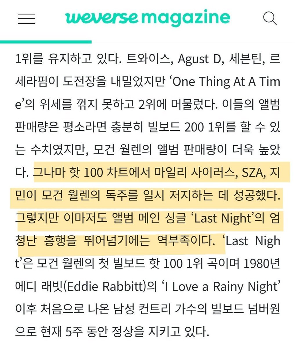 gimini0615's tweet photo. 그때도 위버스는 이랬음ㅋㅋ
모건 더빨아주기ㅋ
@BTS_twt 
@bts_bighit 
@BIGHIT_MUSIC https://t.co/wKDXqK5tnl