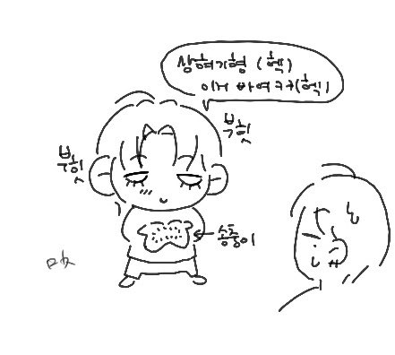 hupyhhhh's tweet photo. 마그마에서 그린 탯링 https://t.co/lRzvd9VT4D