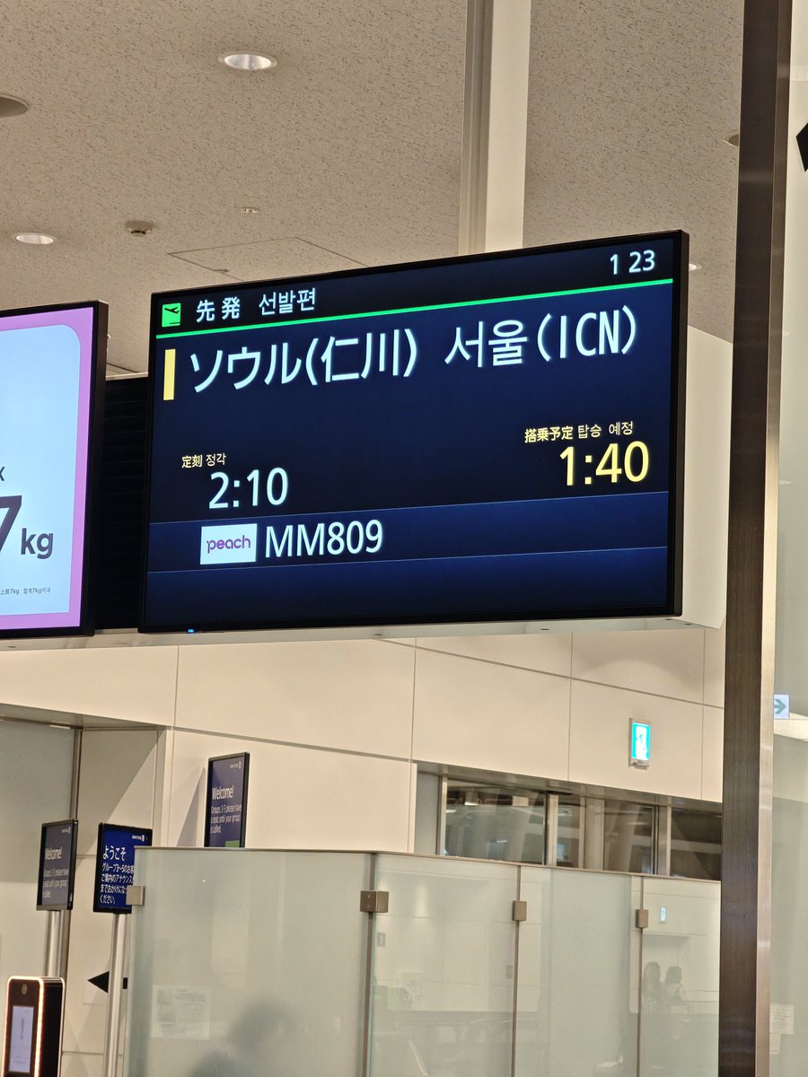 violin1974's tweet photo. 安定の夜中便 https://t.co/NakqVAZM7c