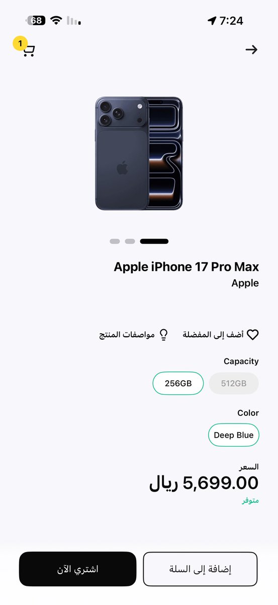 areee_22's tweet photo. @barq ايه باقي انا ☺️ https://t.co/LGDCdt2o0V