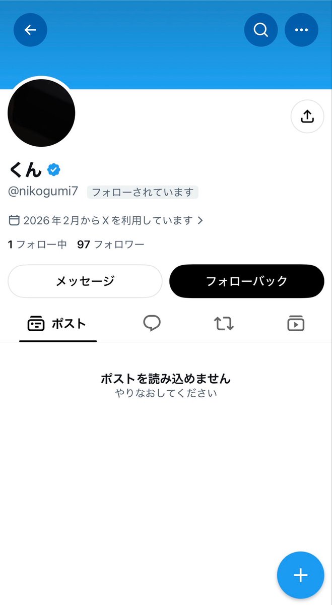 misosiru393911's tweet photo. また詐欺られた😭
もう今回は晒す！！
通話で見せ合い希望したのに向こうの声も姿も見せないでこちらのみを要求
そのあと急に通話切れてそのあと音信不通…
皆さん気をつけて😭
 #PayPay乞食 #動画販売 #詐欺 https://t.co/OgRdl97fgY