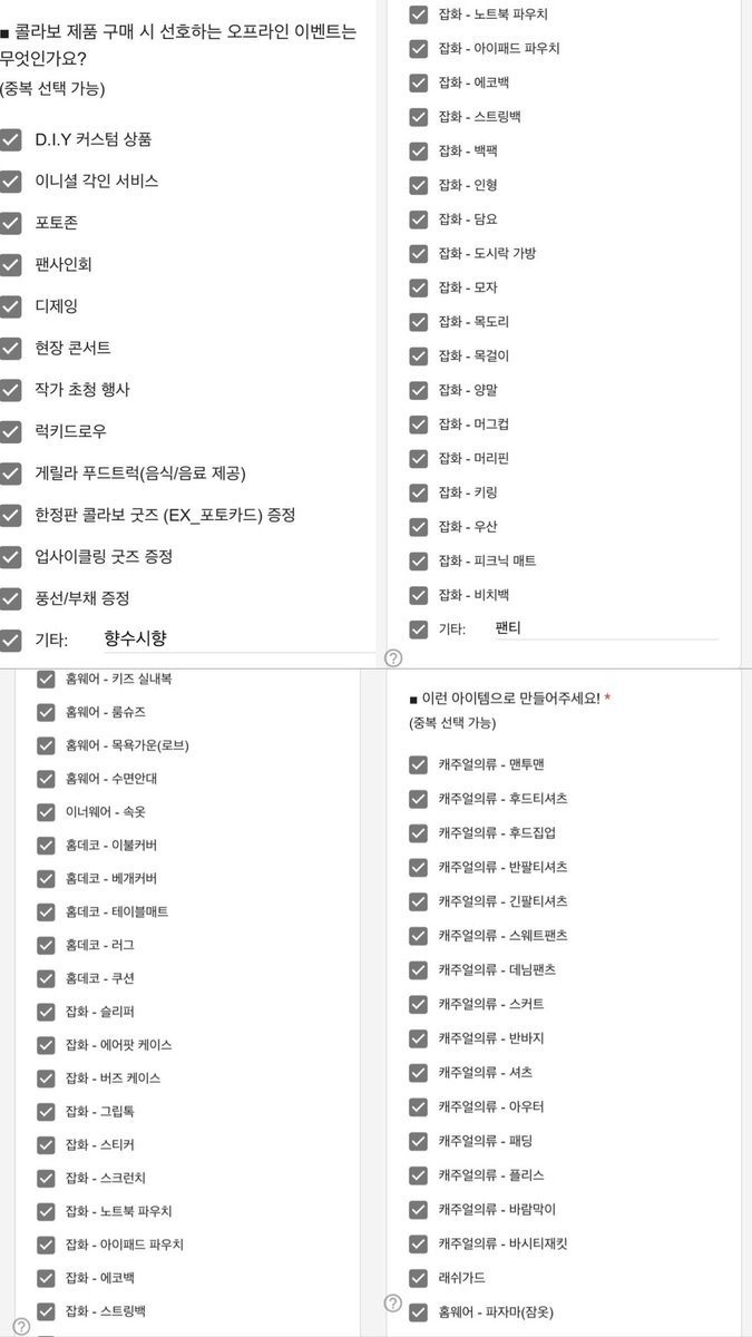 dearmykok0's tweet photo. https://t.co/EQ33QNsQ4z
이번에제발 
도리벤 4기도뜨는데.,,, https://t.co/XupY19hbc2