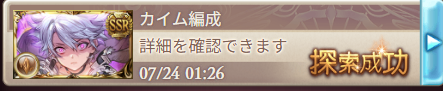 CarryJewel's tweet photo. なんとかクリア https://t.co/7fCKvlmpq5