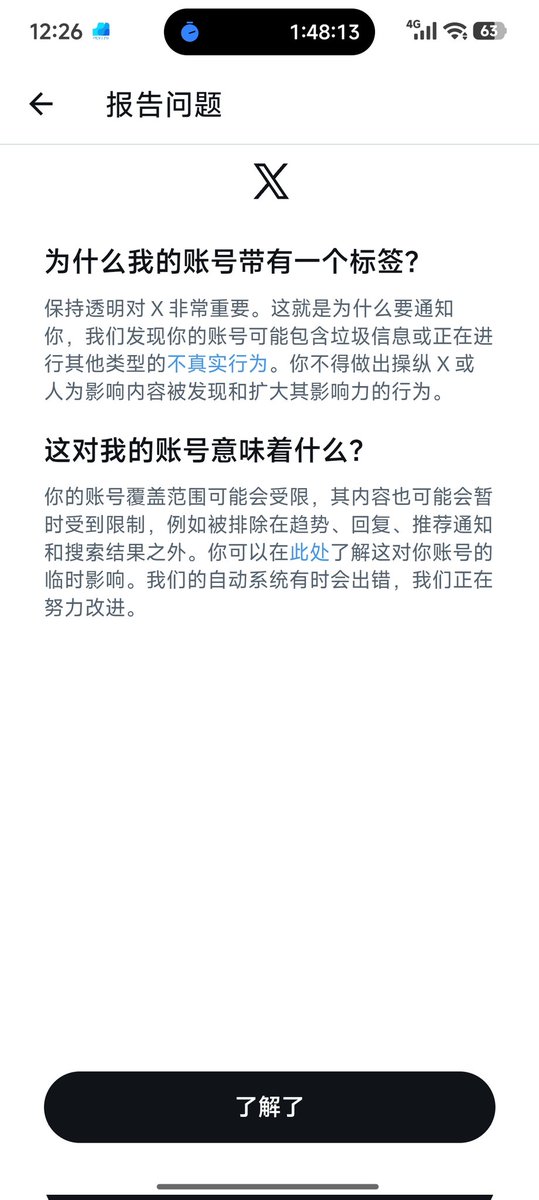 OnOTvT_'s tweet photo. 别这样 https://t.co/5pXG6XqR7e