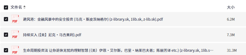 0x8888's tweet photo. 那个赚了三千多的黄猫股神，据说发家跟这三本书脱不了关系。

🔗：https://t.co/vIOxe2MoCC https://t.co/5JHVf80oMI