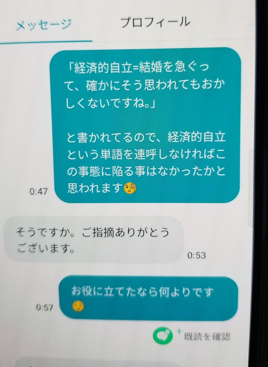 SuperGT_Meister's tweet photo. そろそろ経済的自立しないとな… https://t.co/oSiIGAgyXN