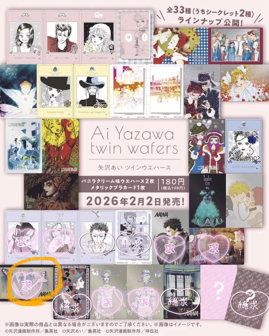 1ooz2's tweet photo. @ykmr_OwO310 ◎印所持しております！
🎀ブラストとの交換可能でしょうか？
よろしくお願いします🙇‍♀️ https://t.co/GxoacI0cAQ