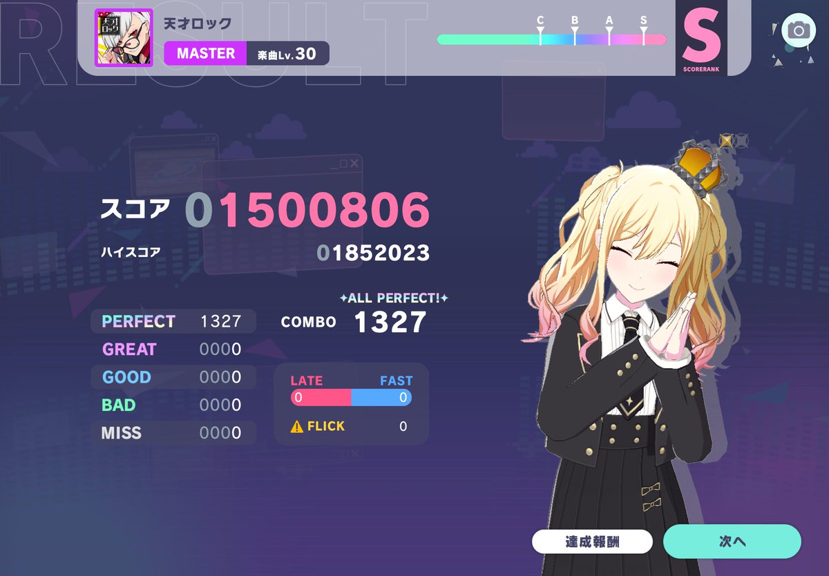 gtdmbs13's tweet photo. #プロセカ　AP374曲目！曲も譜面も最高です😊 https://t.co/0wblkqiMJp