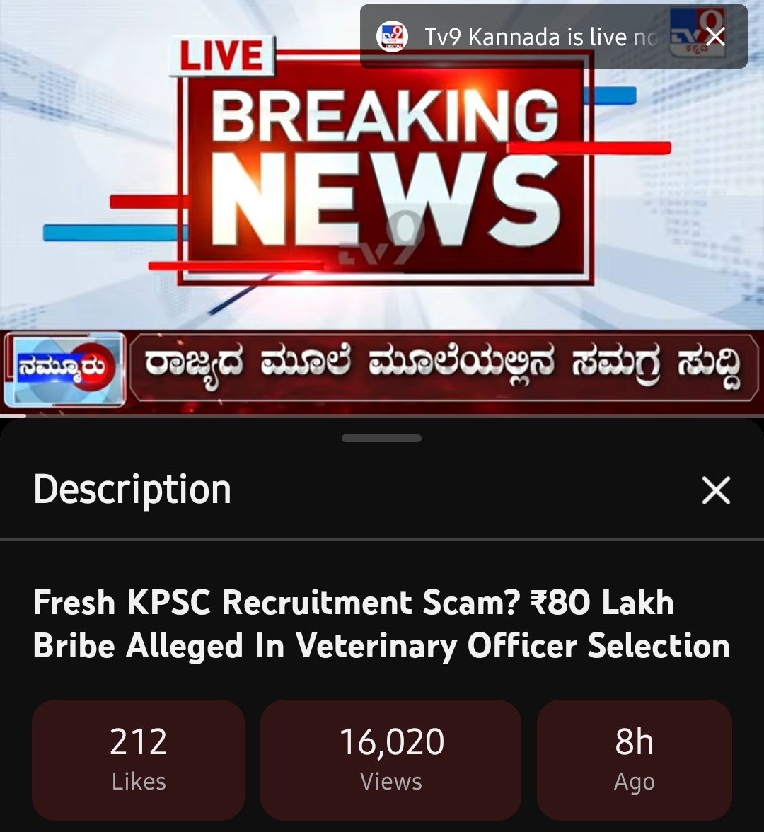 khurpenchh's tweet photo. कर्नाटक में veterinary डॉक्टर को 80 lakh रुपये में सरकारी नौकरी देने का स्कैम सामने आ रहा है, 

लेकिन भाईयों आन्दोलन सिर्फ NEET के खिलाफ करना है https://t.co/1rSqhPstFu