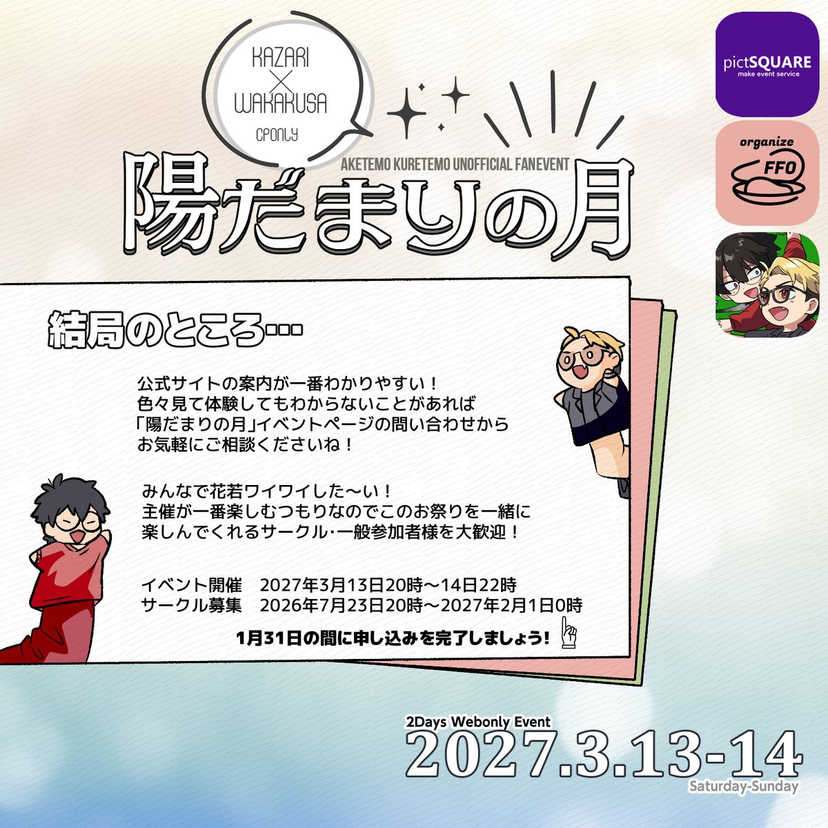kw_sunmoon tweet picture