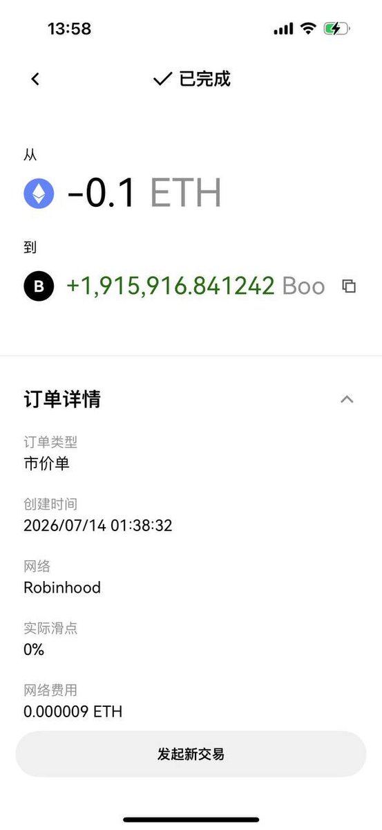 BeiBeiK2's tweet photo. @RobinBood_Boo 怎么解决 https://t.co/6nqxStcR25