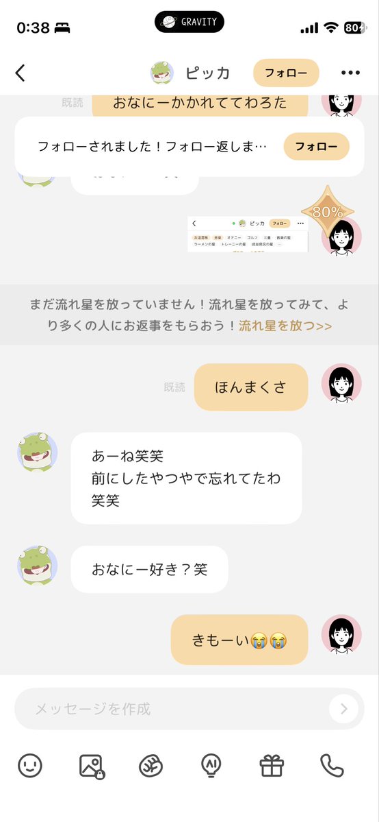 hinatsuha69's tweet photo. 🍓で全部できた塊になる https://t.co/sL4rzcSY0b