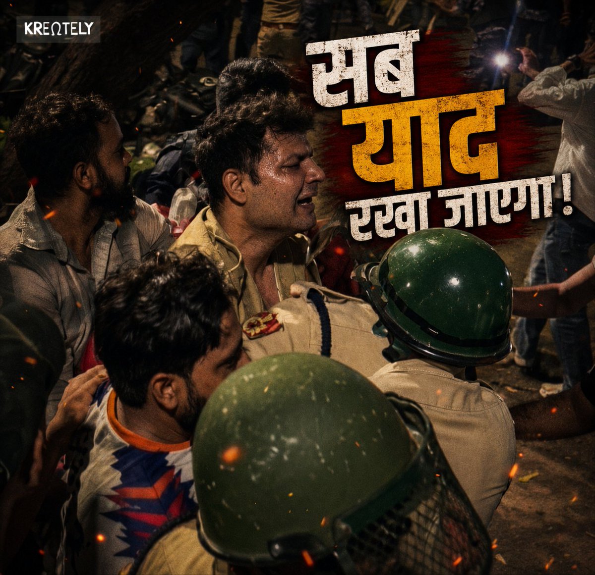 KreatelyMedia's tweet photo. याचना नहीं, अब रण होगा ! https://t.co/m5T57YES4y