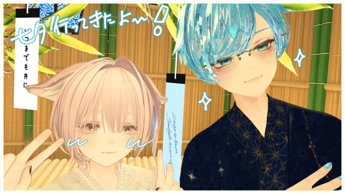 chimitanVRC's tweet photo. ディアバの七夕営業行ってきたよ～！
みんな浴衣でかっこいい！
お祭り会場で特別な雰囲気の中デートができてHAPPYでした～！
感想ALTに！複数枚乗せたのでPCでALT見れます！
まだ行ってない人はネタバレ注意
#DearBirth_VRC https://t.co/9fCS8PwmoA