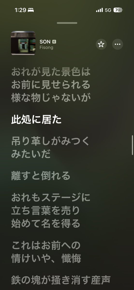 OVOROTENTEN8's tweet photo. すんごい。 https://t.co/JYWEirb18N