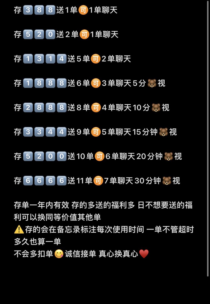 Shekongsaoyu_'s tweet photo. 终于万粉了 最近流量不太好可能更新的不勤  有些人问我存单有没有活动 搞了一下 不过🚪也可以存单😋 https://t.co/jpMfC5JsVK