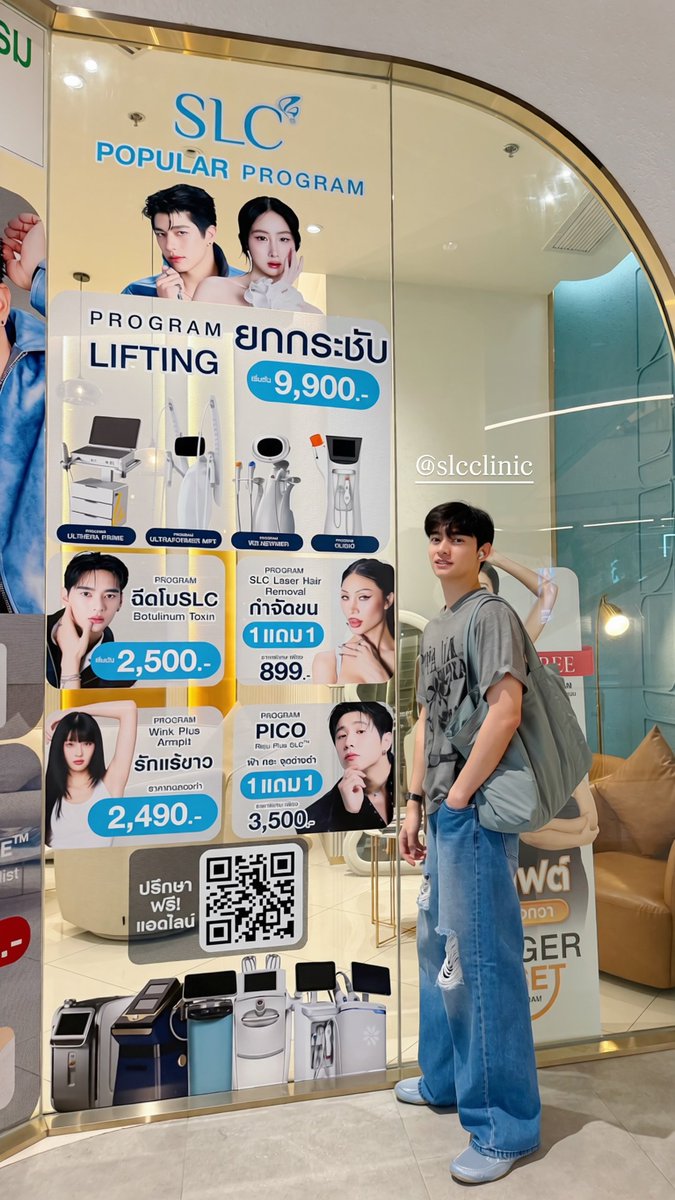 kaownah_fanclub's tweet photo. KAOWNAH's IGs Update
17.07.2026 | @kaownah9
#SLCClinic ✨️
#Kaownah
#ก้าวหน้าครับผม
#ก้าวหน้ากิตติภัทร https://t.co/TCtUZP2KLz