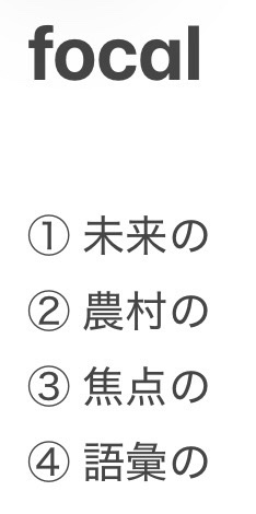 とめ| 英検1級・TOEIC920・英単語検定1級 tweet media