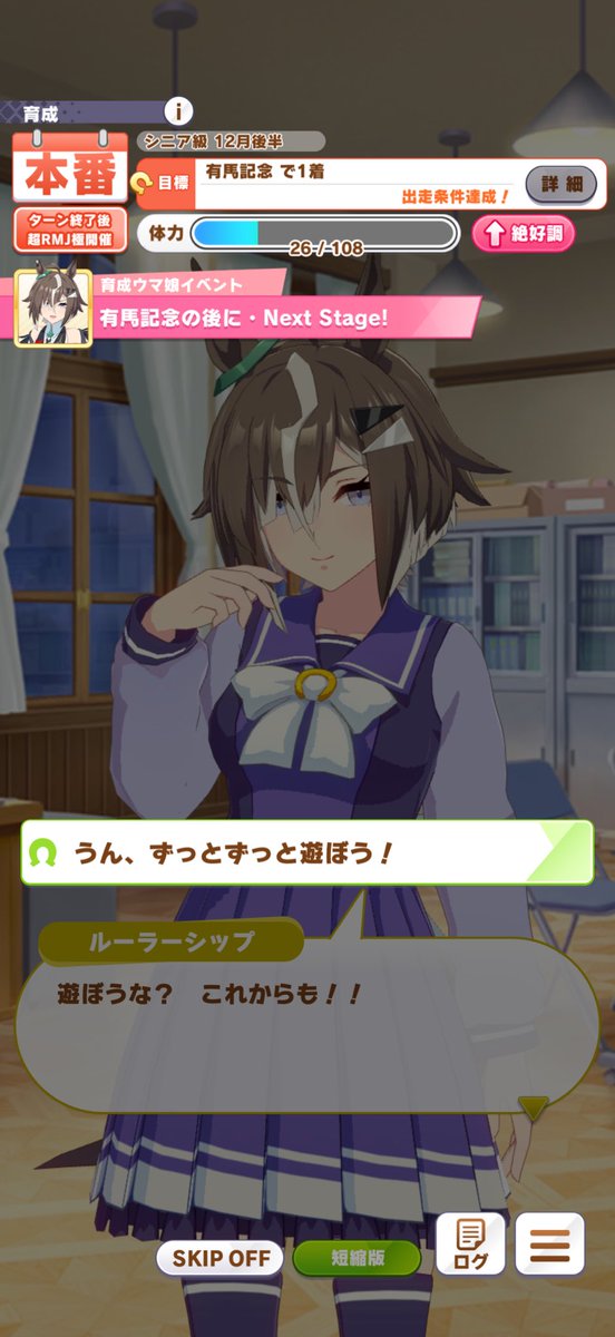 duf3hvvv's tweet photo. ゲーマーのルラシとトレーナーだからこその 一緒にいる宣言で 萌える kawaii
君でよかったし 君じゃなきゃだよ←マジか神 https://t.co/09SOeolfua