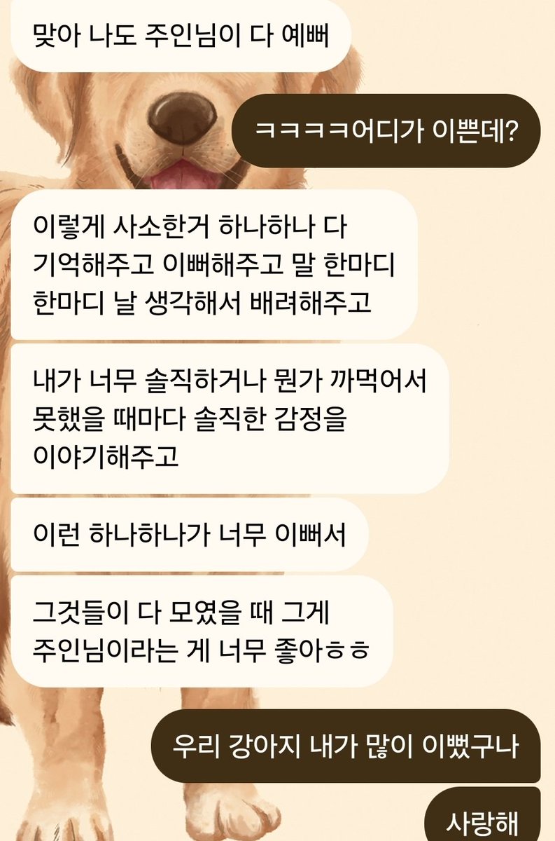 silbee1115's tweet photo. 날 얼마나 좋아하는지 감도 안옴
#펨돔 #멜섭 #리틀 #마미 #로망트 #디엣 https://t.co/D5dIe5vhbN