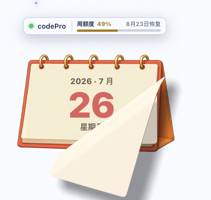noopyooooo's tweet photo. @xiaohu 我已经融入到我的项目里了,codex里撕日历,每日吃啥等都在里面 https://t.co/xtMsonXVHE