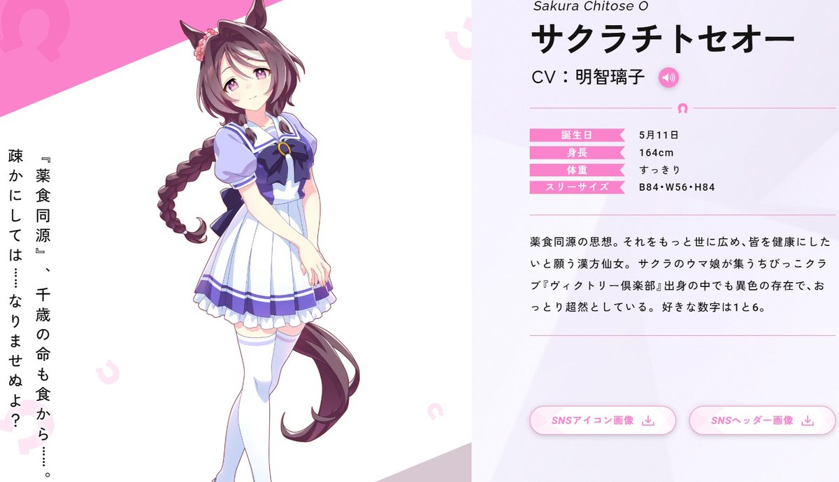 mysen777's tweet photo. 「チトセオーちゃんの声優は明智璃子さんっていう人なんだな！きっと他にもお清楚な役を演じてらっしゃるに違いない！！」
#ヤニねこ https://t.co/mhZSKvr9bI