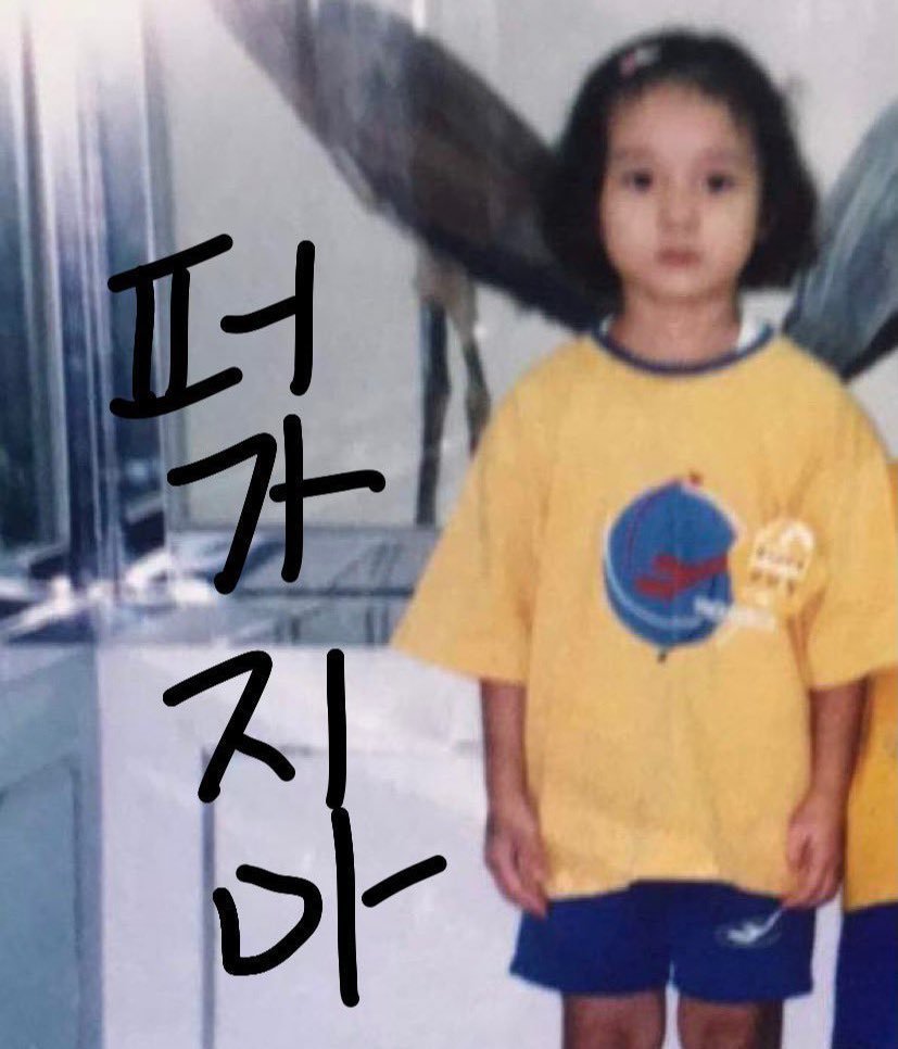 Gyeoul_wt's tweet photo. 똑같ㄷ잖아 ㅠㅠ https://t.co/8LaytYqRzt