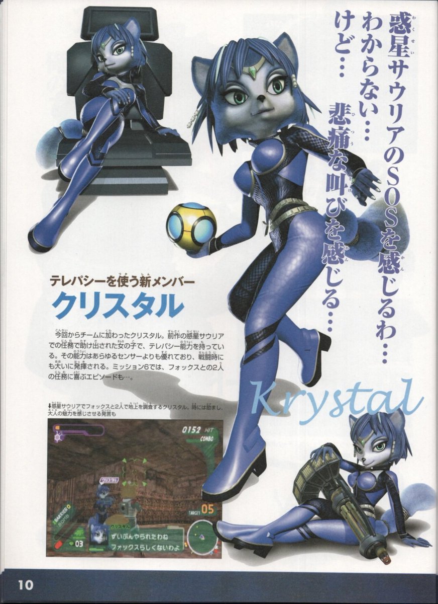 AndrossSF0's tweet photo. Some pages from the Star Fox Assault Mission Attack strategy guide included with Nintendo Dream issue 131.

#starfox #starfoxassault #GameCube #Nintendo https://t.co/SITQFm8tZG