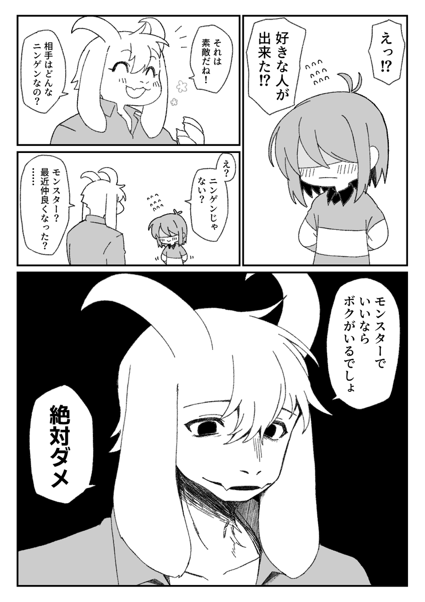 rokinoya_ut's tweet photo. アズクリ https://t.co/9aUS0aalZo