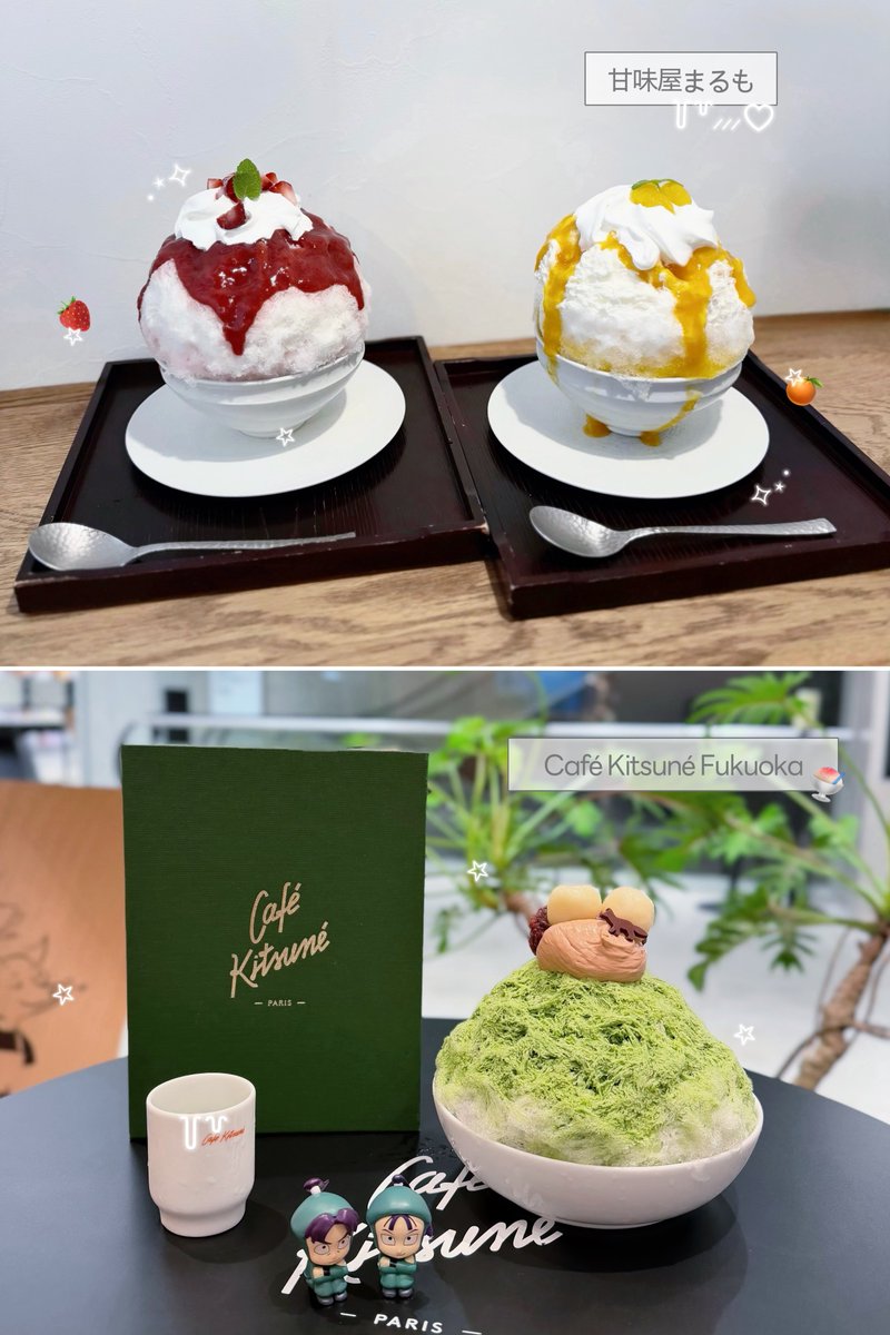 nnnni__1's tweet photo. 今年食べたかき氷🍧

まだ食べる.⋆⟡全て¥2,000円前後です(⁎ᴗ͈ˬᴗ͈⁎) https://t.co/t4VYLzSqme