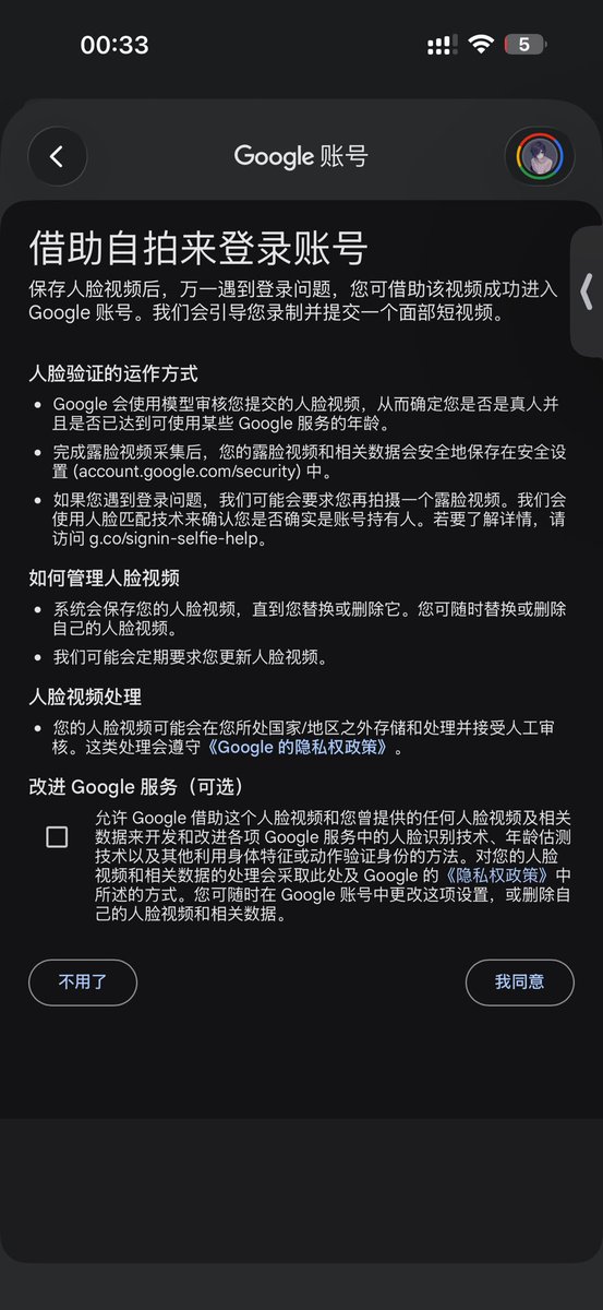 DX_DanXing's tweet photo. @Google https://t.co/GdpVzQfeNF