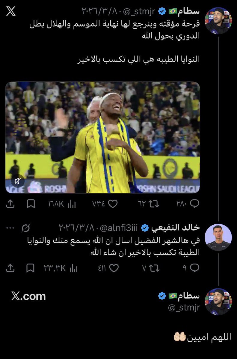 uxull9's tweet photo. لا بس تذكرت😭😭😭😭😭😭 https://t.co/A3w27Loviv