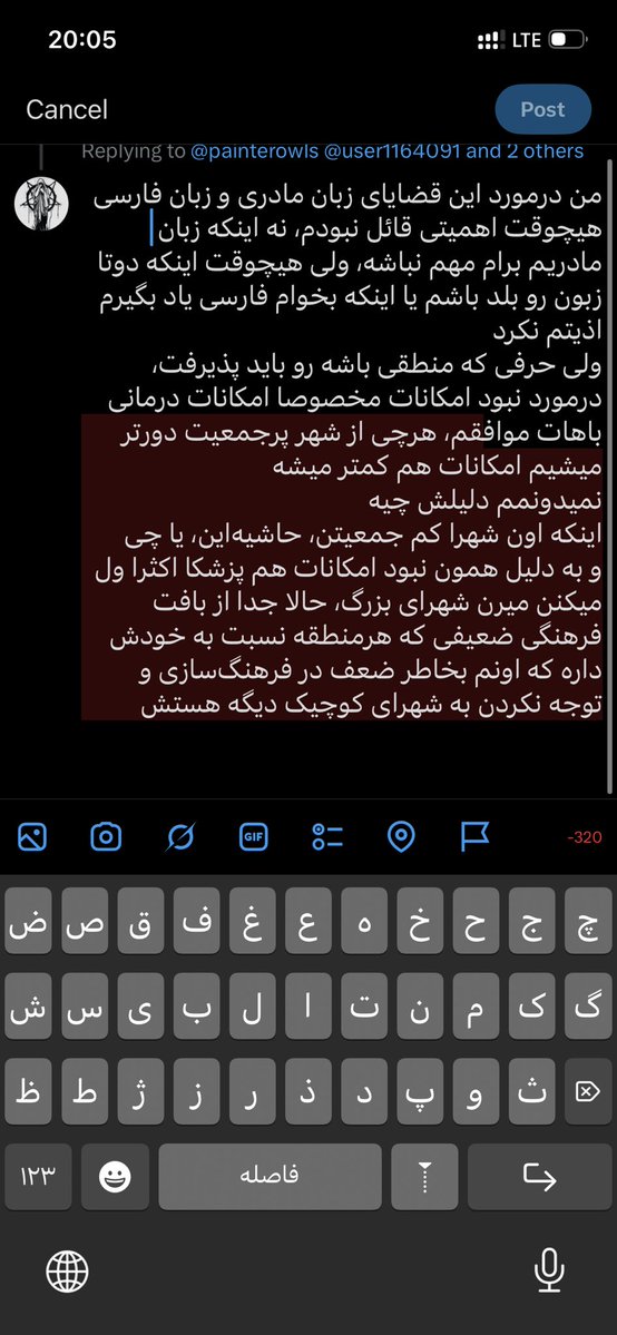 OathBreaker911's tweet photo. @painterowls @user1164091 @aryasophia74 @fazeli_hafez https://t.co/7qrXvTPfkH