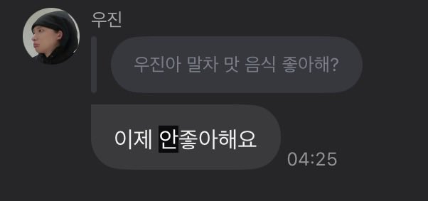 ttamahem's tweet photo. 고3 https://t.co/oW10kgbPP1
