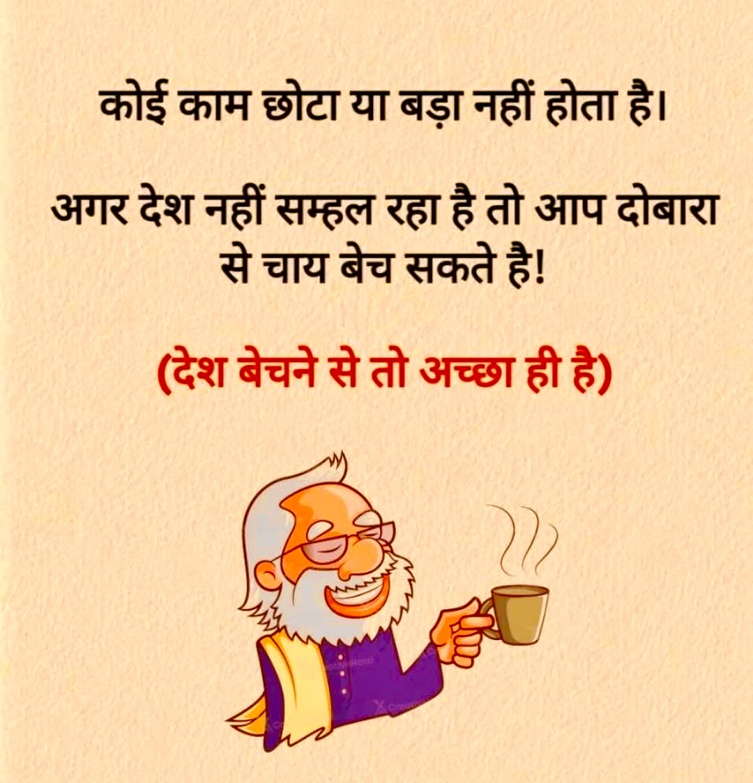 maneeshsaxena's tweet photo. #DG_CRPF_Must_Resign #SPagainstStudents #CJPMovement #INDvsZIM #CJPPprotest #ENDfast https://t.co/JOF3pSp3B9
