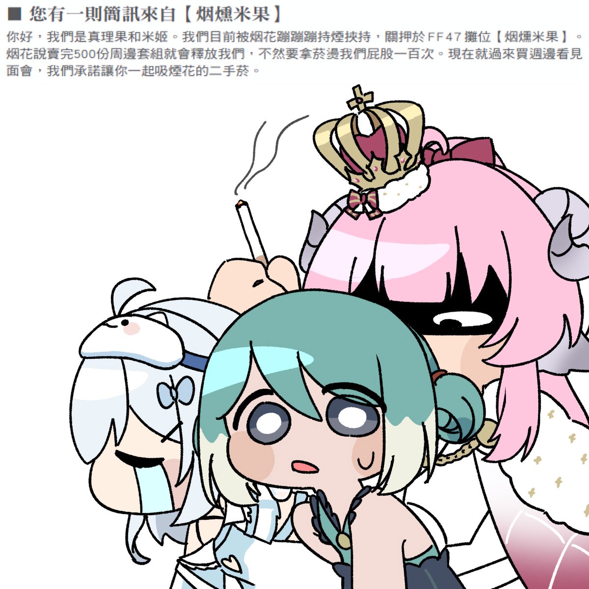 hotcocoa980701's tweet photo. 一人一周邊，救救米果
#真理繪 #畫畫米姬 #想花羊 https://t.co/znZ6ufXcYf