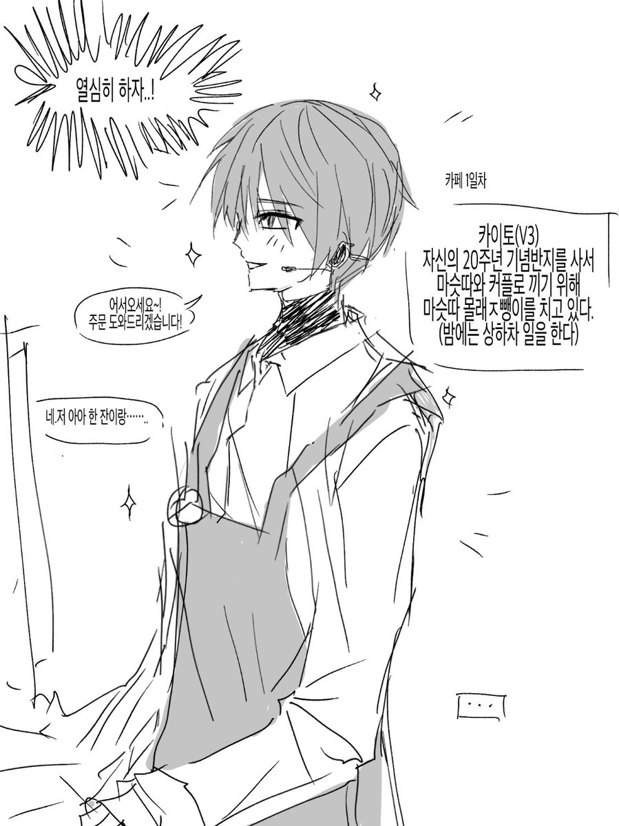 lenkt02's tweet photo. 뺑이토 #KAITO https://t.co/sCGGZ1Xhib