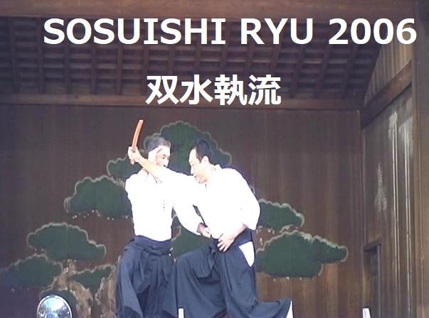 yoshindojo's tweet photo. 双水執流 Sosuishi Ryu Jujutsu demonstration from 2006

#yoshindojo #sosuishitsuryu #jujutsu #双水執流

Video:
https://t.co/A7CjwYcBk0 https://t.co/ZM1tzjK3g8