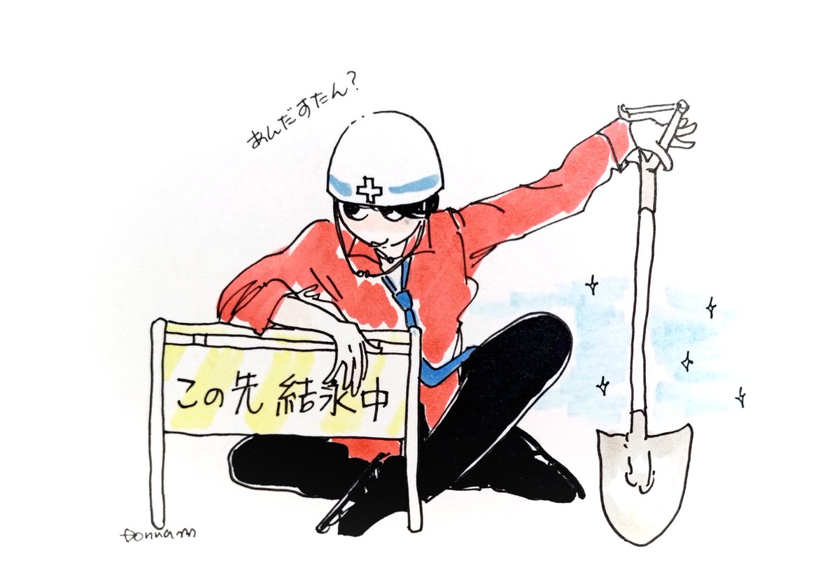 nemu (@nemu6028031) / Posts / X
