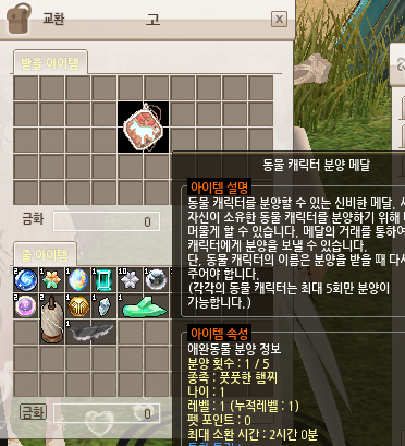 mabitiger's tweet photo. 어떤 적발녹안  여자아이가 (익명처리)
햄쥐를 선물해줫떠염.............. (말걸고싶어서, 햄스터주면 니 색으로 염색할거니까, 달라고햇는데,진짜줌) https://t.co/9XWfp5Qb8U