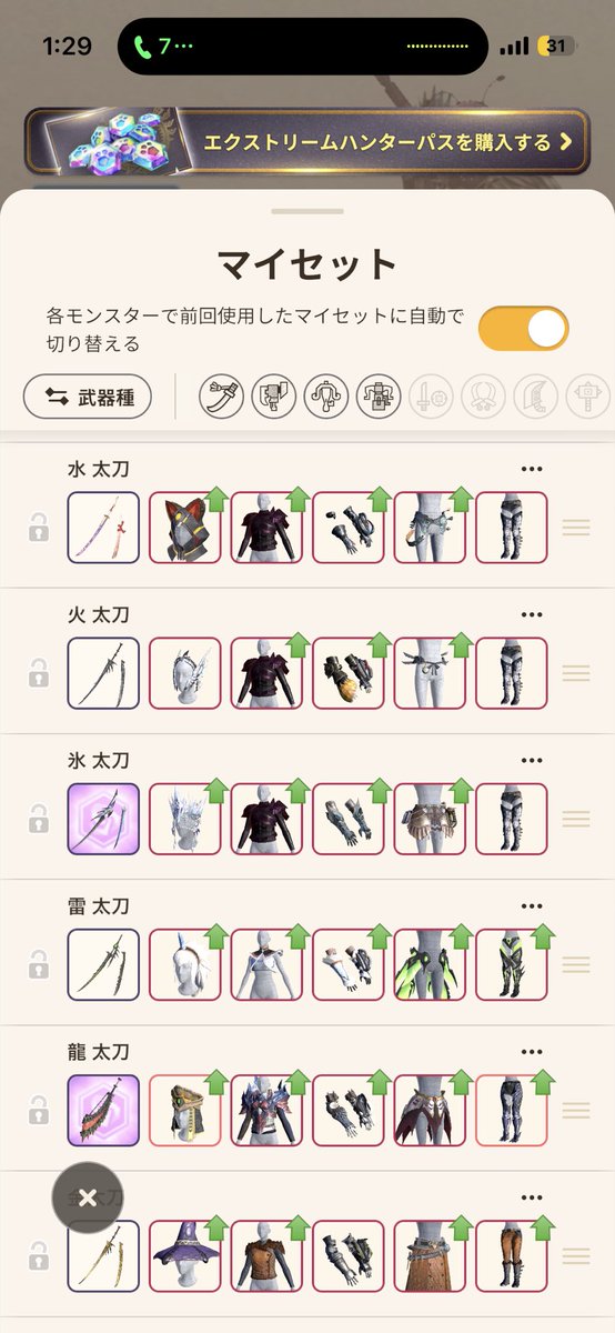 yn0hpj's tweet photo. 火属性だけ時代に取り残されてる感すごいな

他属性も大量発生出来てなかったり、職場から家が近くなりすぎて錬成出来てなかったりやけど火は酷いww https://t.co/7BUVenGrRz