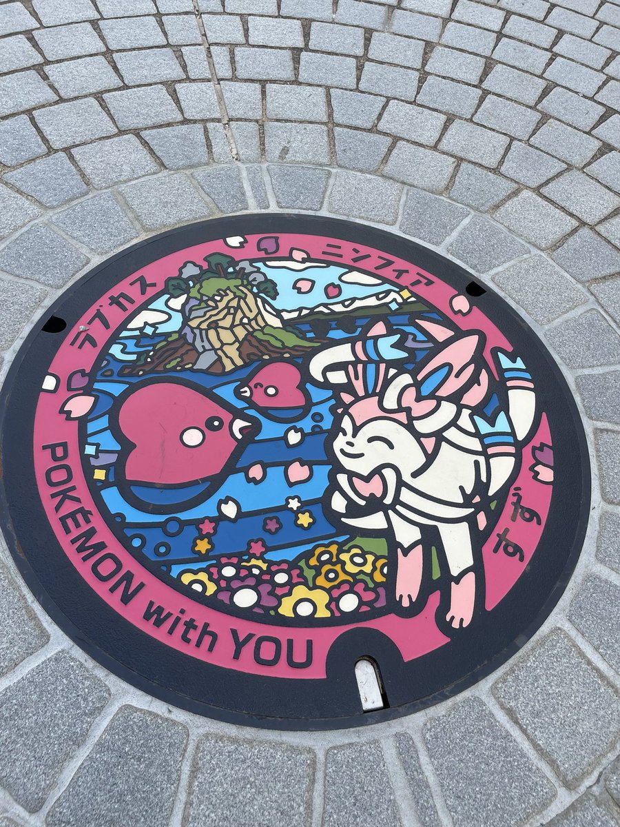 spl___uxu's tweet photo. ポケモン〜！かわいかった😻 https://t.co/8sujJTcWb1